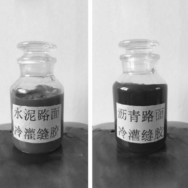 水泥路面修補(bǔ)料